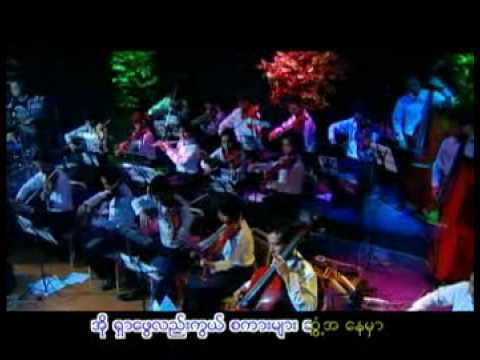 Pyan Lar Kwint Pay Htarr Tal - Shin Phone