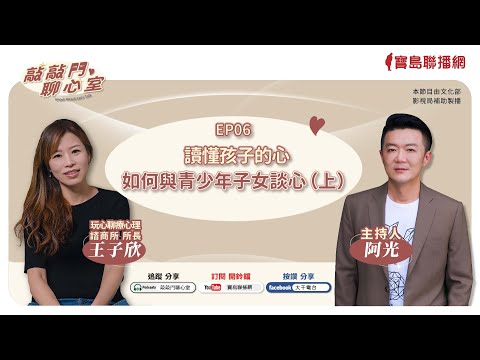  - 保護台灣大聯盟 - 政治文化新聞平台
