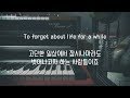 Billy Joel Piano Man 한글 자막 가사 번역 해석 Lyrics 가사해석