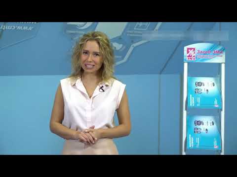 ЭМАЛЕД 300W ЭМАЛЕД 300W