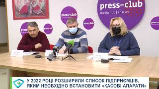 У 2022 році розширили список підприємців, яким необхідно встановити «касові апарати»