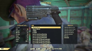 ななりま Fallout76実況 2