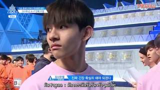 THAISUB Produce 101 Trainees First Practice of  Pick Me