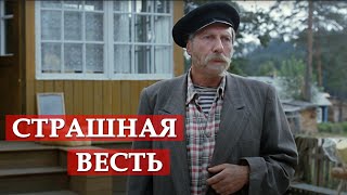 Страшная весть (фрагмент из к/ф "Любовь и голуби")