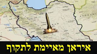 המלחמה בישראל | היום ה-823 (לאומנות - ישראל, המזרח התיכון והעולם) - התמונה מוצגת ישירות מתוך אתר האינטרנט יוטיוב. זכויות היוצרים בתמונה שייכות ליוצרה. קישור קרדיט למקור התוכן נמצא בתוך דף הסרטון