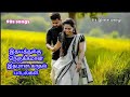 Kumbakonam Santhayile Partha Tamil Tamilsong Tamilmelodysongs Tamilnewsongs