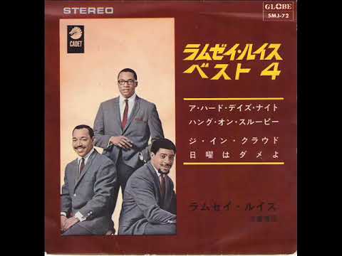 Thumbnail for RAMSEY LEWIS -  Hard days night RARE JAPANESE EP by Ramsey Lewis