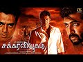 Chakravyugam Tamil Movie Glimpse | PuneethRajkumar | ArunVijay | RachitaRam | S.S.Thaman | ATK Audio