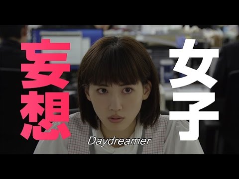 Kôdaike No Hitobito (2016) Trailer