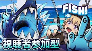 【VRchat】FISH！リヴァイアサン素材集まらん…