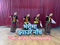 Nepali Jhyaure Dance II ''Bheri ma