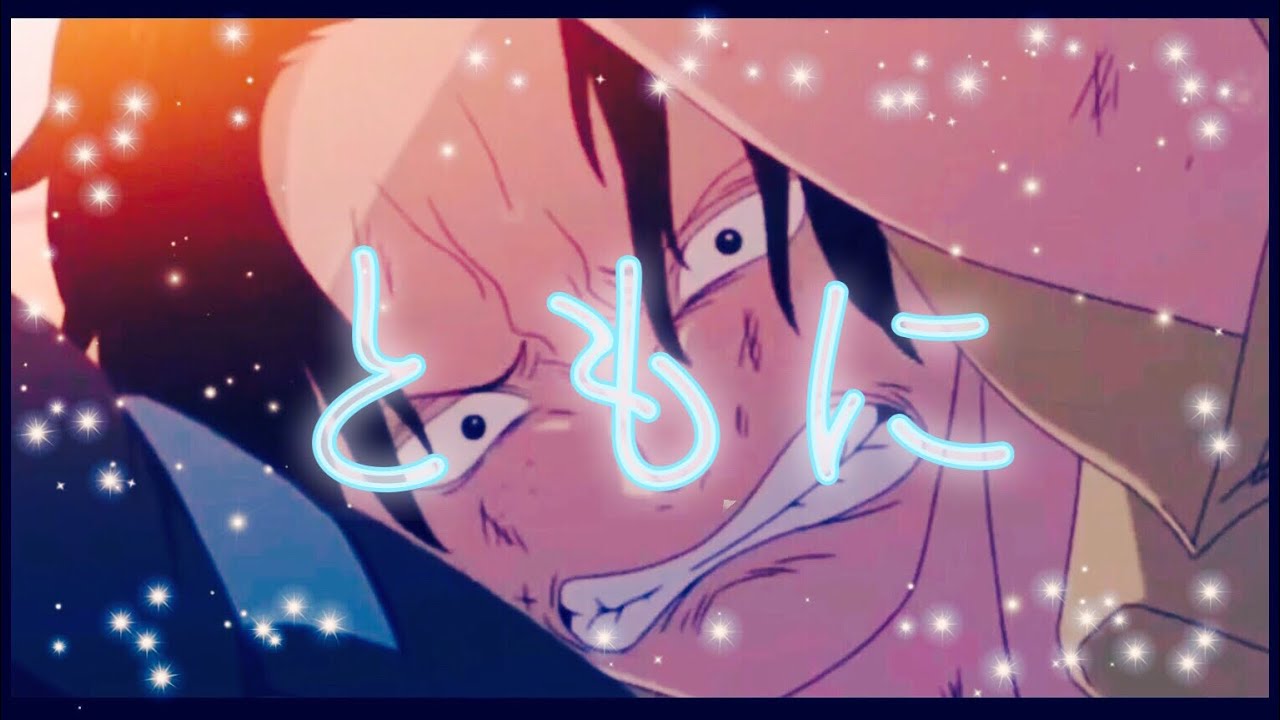 Download Mad ワンピースエース編 ともに Download Mad ワンピースエース編 ともに