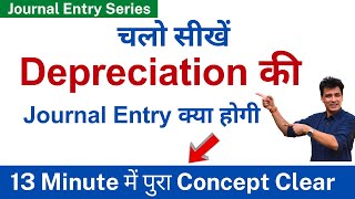 Depreciation Journal Entry  | Rules of Debit and Credit | In Hindi | Account