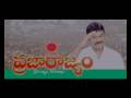 Nenu Saitham Song PRAJA RAJYAM Party