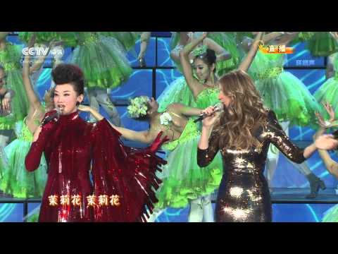 Celine Dion & Song Zuying - Jasmine Flower | My Heart Will Go On @ Spring Festival Gala 2013 HD1080p