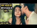 Selina S Gold 2022 Full Hollywood Movie Explained In Hindi Fm Cinema Hub
