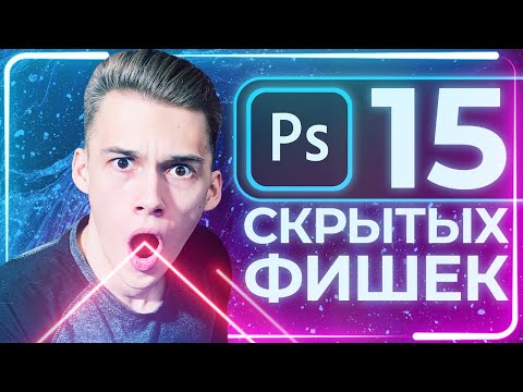 Курс Фотошоп с Нуля 1 Создание документа Основы интерфейса Навигация