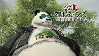 【エンドフィールド】ダパンの風ダッシュが全力すぎる件www