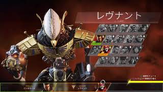 [PS5]みろくのAPEX  LEGENDS ランク配信　#26