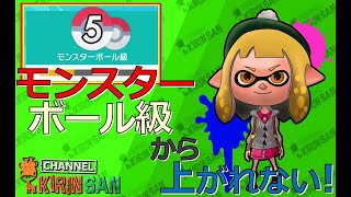 【ポケモン剣盾女性実況】モンスターボール級ランクバトル！覚えることが多すぎる！！！
