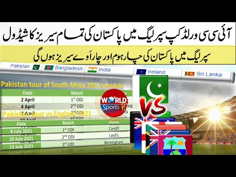 Pakistan all series schedule in ICC World Cup Super League | Pakistan all upcoming series 2021