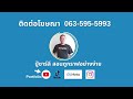 พัสดุ kerry express