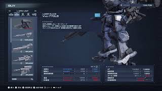 [雑談ライブ]おいアーマードコア6しねぇか？ただいま新米傭兵奮闘中！！No.2.5