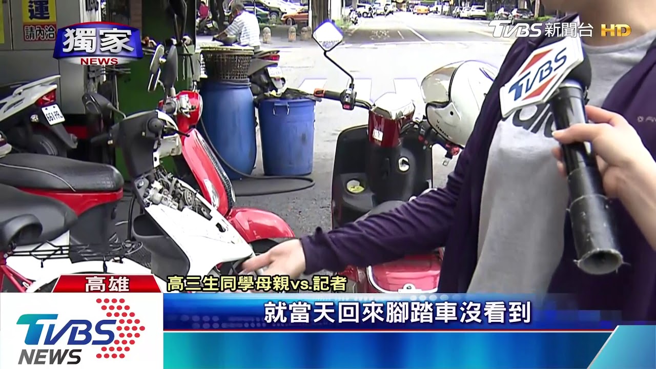 偷車對不起良心？　賊竊登山車「掉包」補償