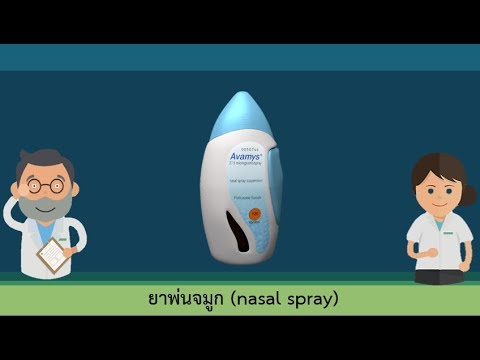 ครีมและจาระบีสำหรับสมาชิก ผู้หญิงรู้สึกตื่นเต้นใน 70 ปี