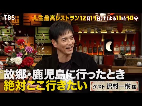 YouTubeで見る YouTubeで見る