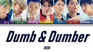 Download lagu iKON - Dumb & Dumber (덤앤더머) Lyrics [Color Coded Lyrics] (Han/Rom/Eng) mp3