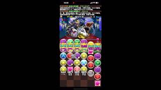 【パズドラ】悪魔チャレンジ！【制限時間３０分】悪魔降臨ラッシュ！グランエルヴ☓クロトビ