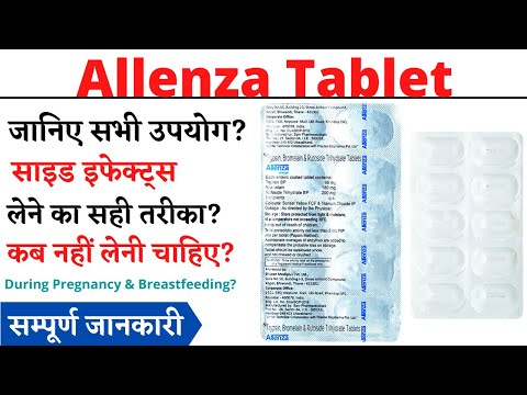Allenza Tablet | Allenza Tablet