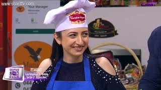 Մամայի եփածը համով է/Mamayi epatsn hamov e - Program 236