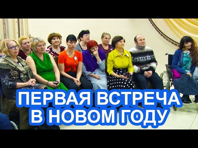 Видео: чистопольцы собрались на первой в этом году встрече творческого клуба "Диалог" 