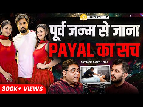 Past Life Secrets: Payal Malik's Truth, Dharmendra, Twin Souls & More | Gurpreet Arora | ST-159