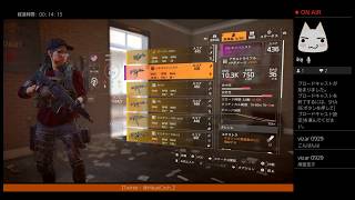 ＃28【THE DIVISION 2 /PS4】難易度ヒロイック、バグだったらしいよ？(ﾟ∀ﾟゞ)