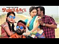 ONDIKATTAI Tamil Movie Full HD Vikram Jagdeesh Neha Kalairani Dharmaraj Others