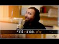 עומר אדם - סהרה + לבדי (קאבר)