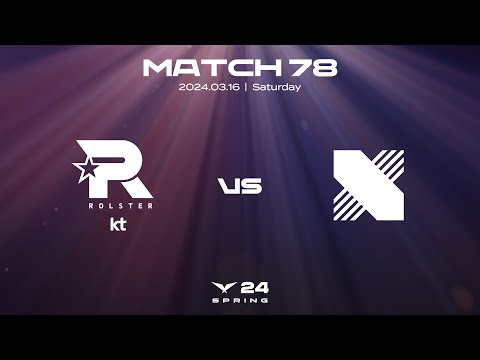 KT vs DRX | Match78 Highlight 03.16 | 2024 LCK Spring Split