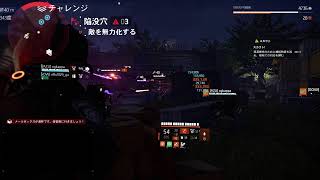 [コラボ配信]ディビジョン2　新しいマンハントやっていくよ☺️※ネタバレ禁止