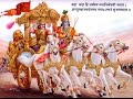 भगवद गीता अध्याय 13 हिंदी