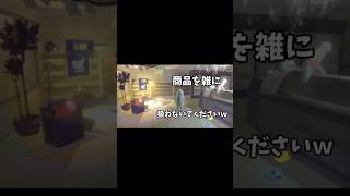 クルクル回っては、商品を雑に扱う奴ww《R.E.P.O.》#Shorts