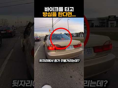 라이더들이 납탄발사기를 들고다니는 이유