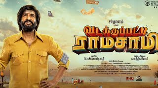 New Tamil Full Movie 2024  Vadakkupatti Ramaswamy 