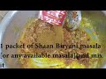 Saziya S Kitchen Surti Mutton Biryani