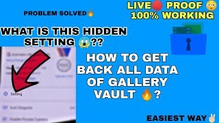 HOW TO GET BACK ALL DELETED DATA OF GALLERY VAULT| 101% WORKING TRICK| MUST WATCH|BY ATUL PANDEY