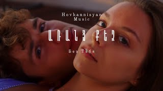 Arsen Hovhannisyan - Aranc Qez (AI Music) (2026)