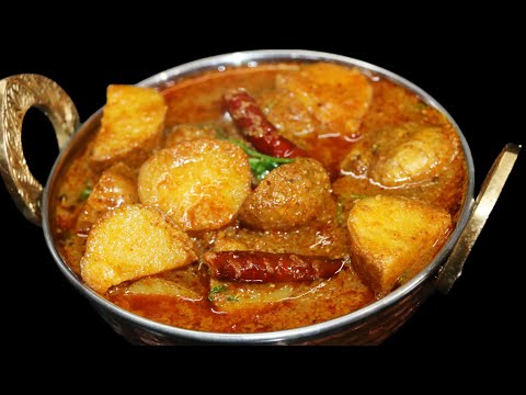 Aloo Curry | Aloo Curry Recipe | Aloo Dum Recipe | How to make Aloo Curry | Aloo Curry Banane Tarika