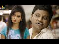 Latest Telugu Movie Scenes Thagubothu Ramesh Intro Comedy Maya Mall SriBalajiMovies